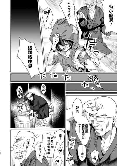 第3页图