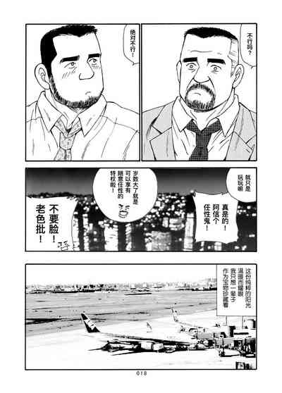 第19页图