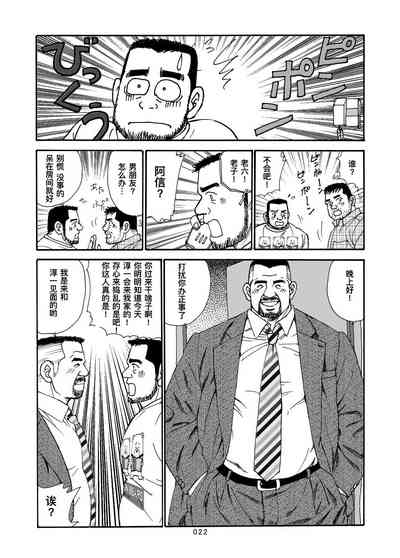 第23页图