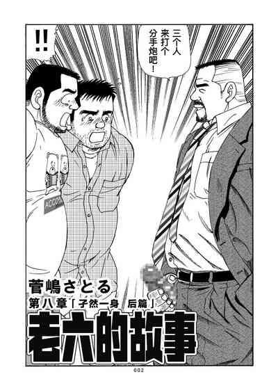 第27页图