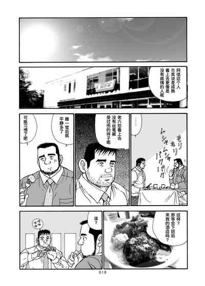 第35页图
