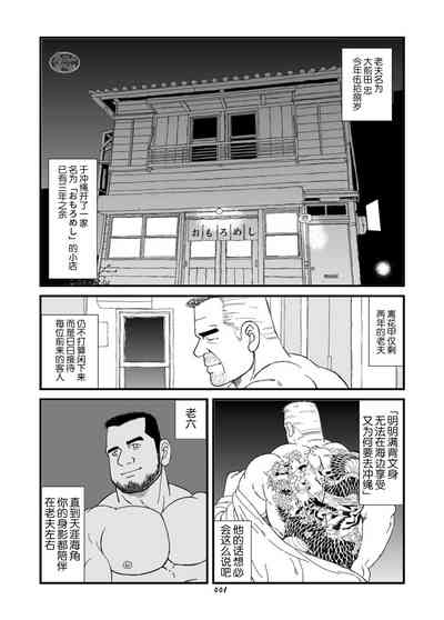 第51页图