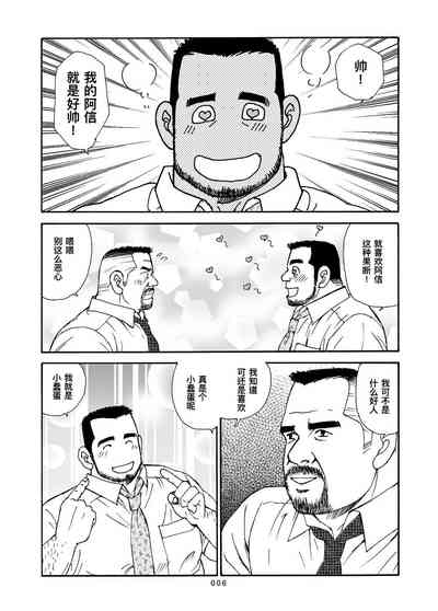 第7页图