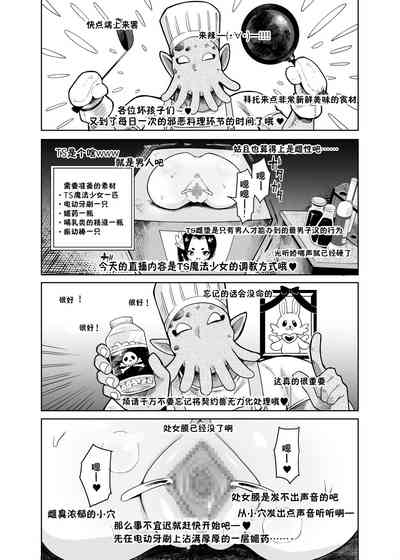 第27页图