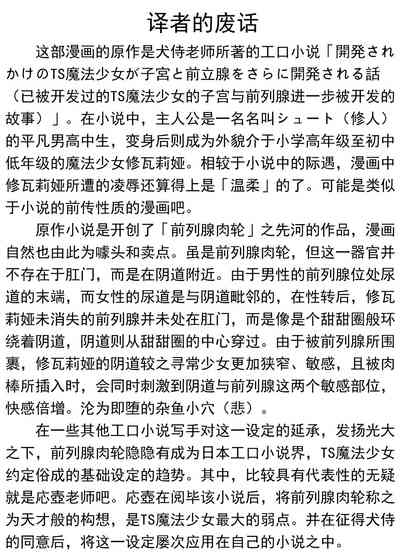 第31页图