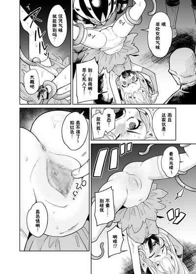 第7页图