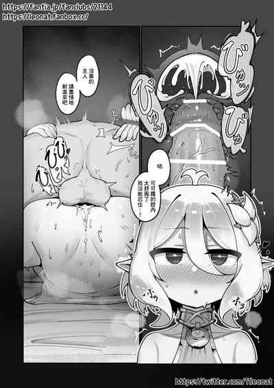 第11頁圖