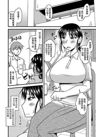 第3页图