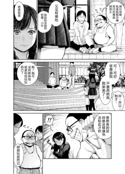 第7頁圖