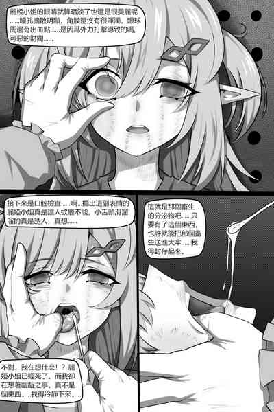 第15頁 封面 - HaSM.cc