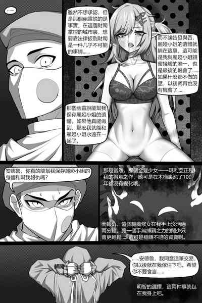 第23頁 封面 - HaSM.cc