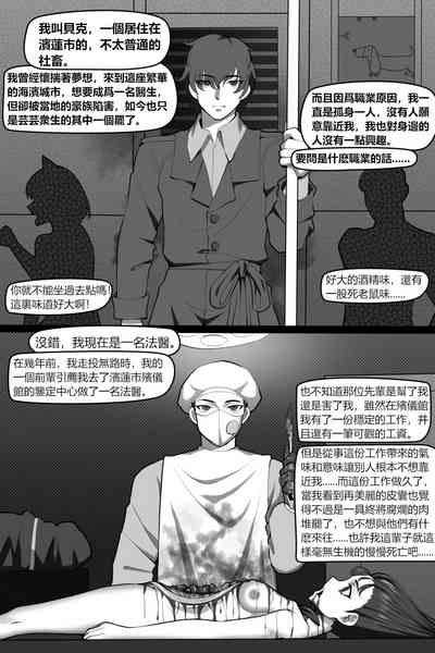 第3頁 封面 - HaSM.cc