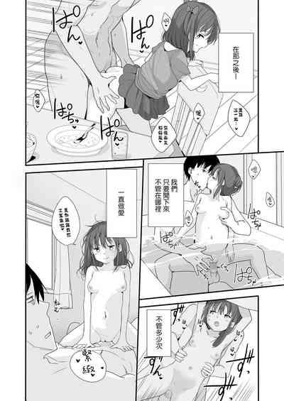 第19页图