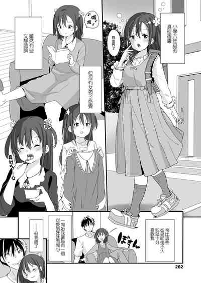第3页图