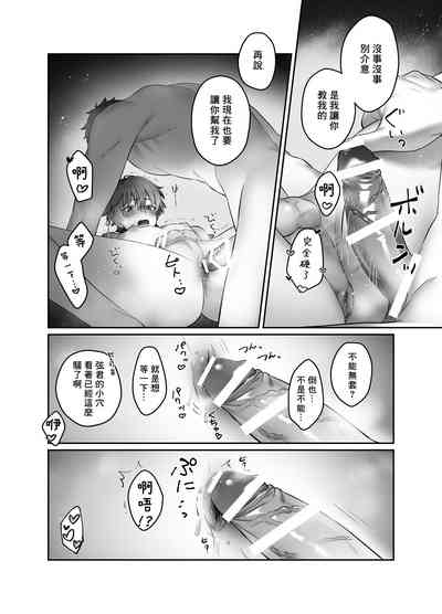 第15页图