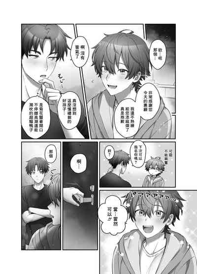 第31页图