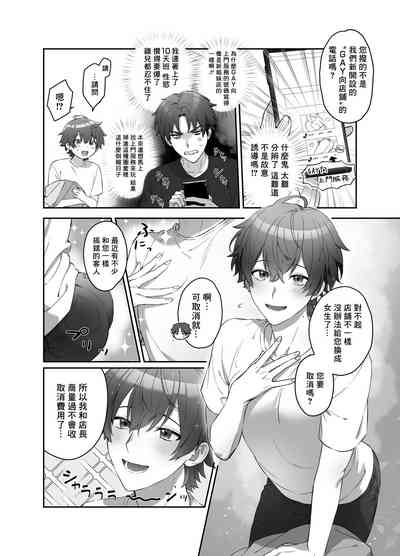 第3页图