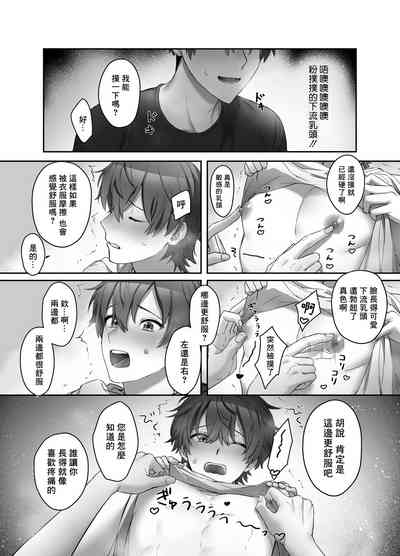 第7页图