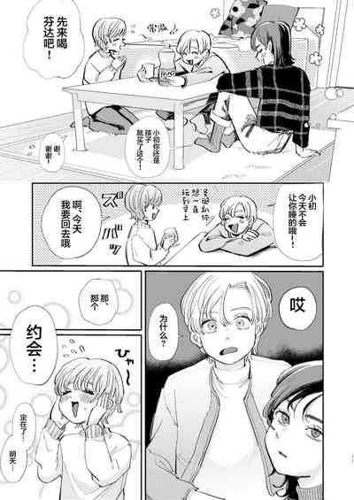 第11頁圖