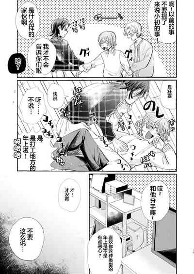 第15頁圖