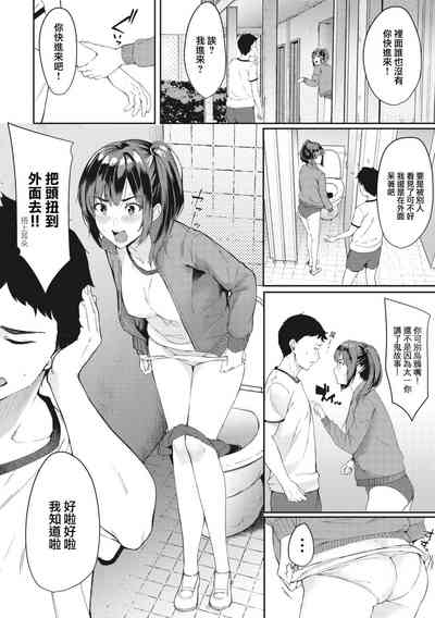 第7页图