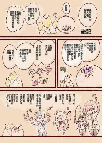 第31頁圖