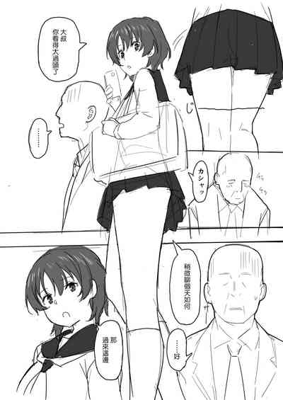 第3頁圖
