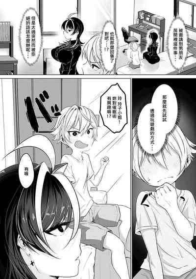 第3页图
