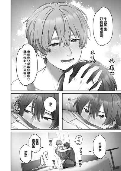 第23页图
