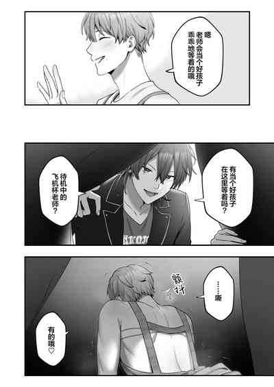 第3页图