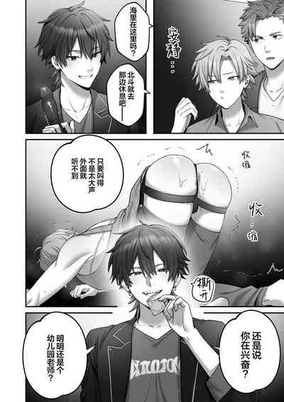 第7页图