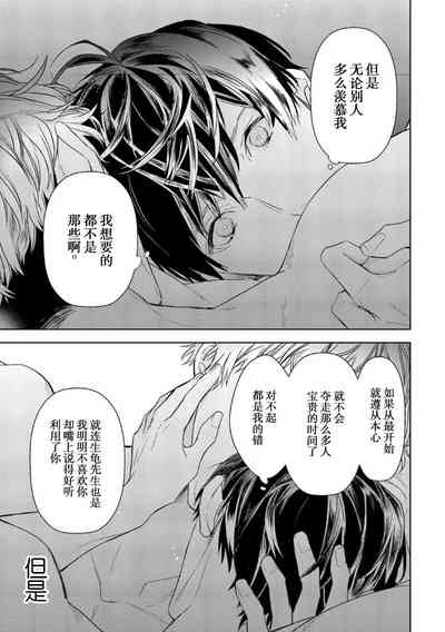 第103頁圖