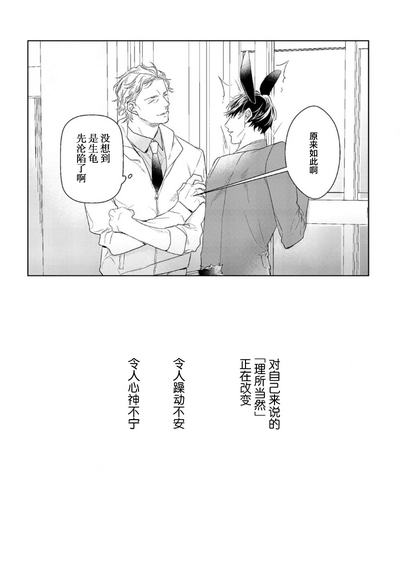 第159頁圖