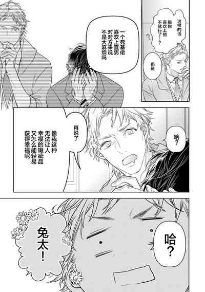 第191頁圖