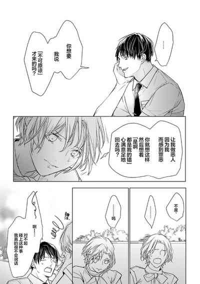 第211頁圖