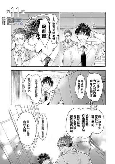 第215頁圖