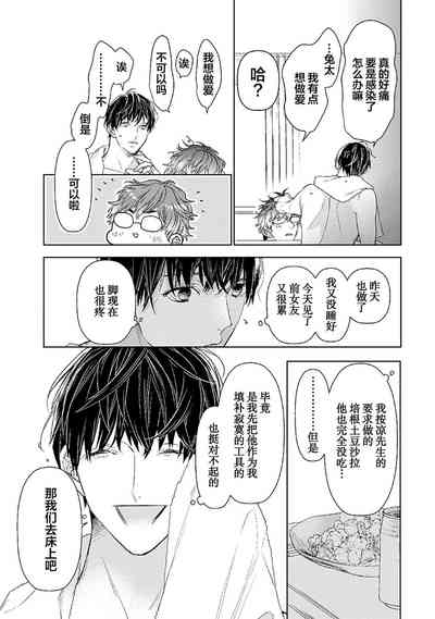 第219頁圖