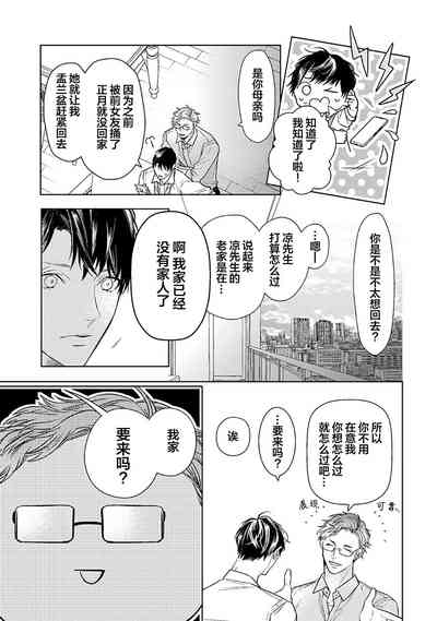 第243頁圖