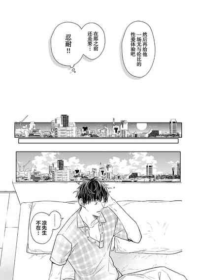 第259頁圖