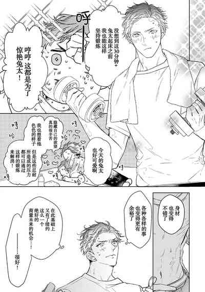 第267頁圖