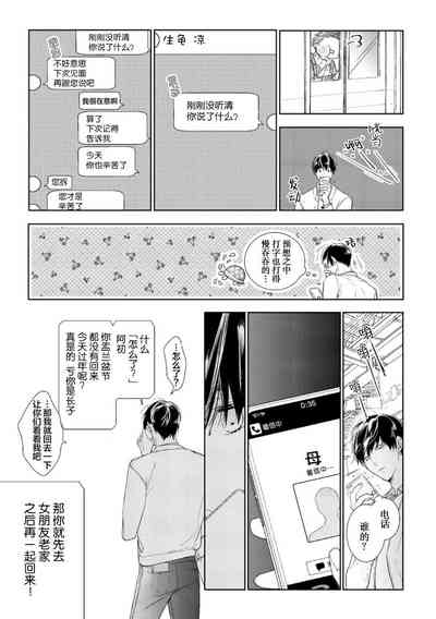 第31頁圖