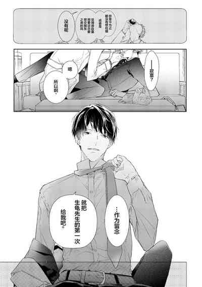 第79頁圖