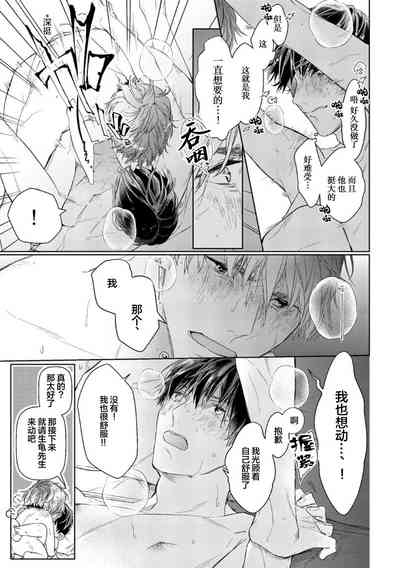 第91頁圖
