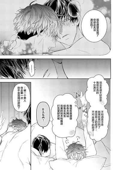 第99頁圖