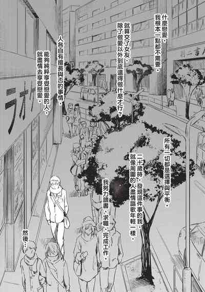 第103页图