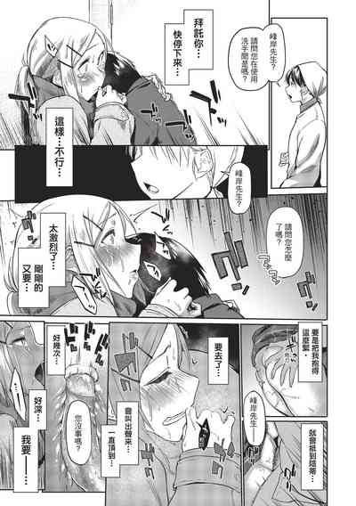 第119页图