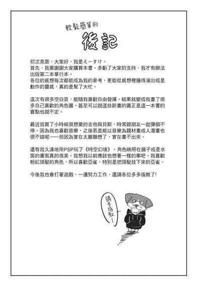 第195页图