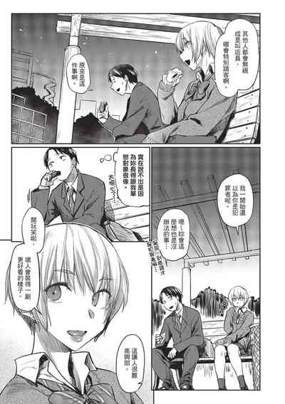 第31页图