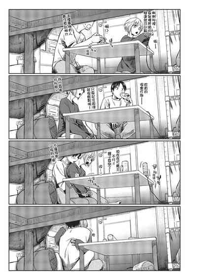 第43页图