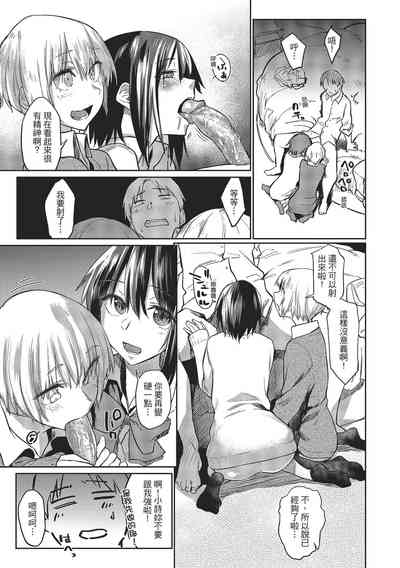 第71页图